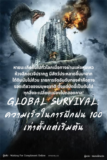 Novel Image