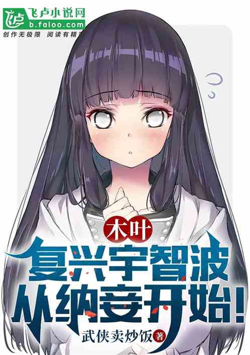 Novel Image